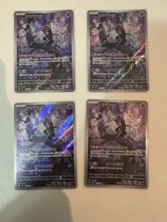 AR マシマシラ　20枚セット 2025年最新】マシマシラarの人気アイテム - メルカリ