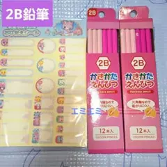 2026年最新】断捨離期間の人気アイテム - メルカリ