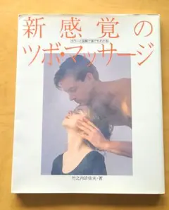 Item thumbnail for item c3f1c5f9-190e-4ec8-ad75-fc180dcc2c43