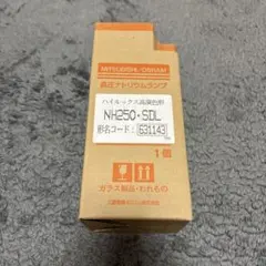 2026年最新】高圧ナトリウム灯の人気アイテム - メルカリ