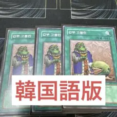 2026年最新】言語：韓国語版 遊戯王OCG デュエルモンスターズ(外国語版