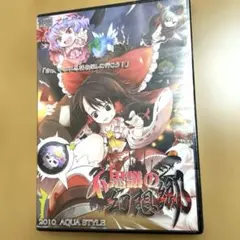 2026年最新】Switch 東方の人気アイテム - メルカリ