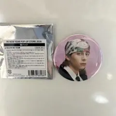 ひふみ様 リクエスト 3点 まとめ商品