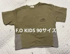 ゆ様 リクエスト 2点 まとめ商品