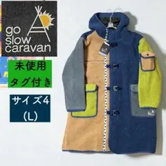 ◎新品/限定品◎★go slow caravan★厚手ボア★クレイジー★コート★
