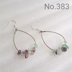 フローライトフープピアス　イヤリング