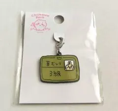 2026年最新】草むしり検定 3級の人気アイテム - メルカリ