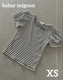 にこ☺︎様 リクエスト 3点 まとめ商品