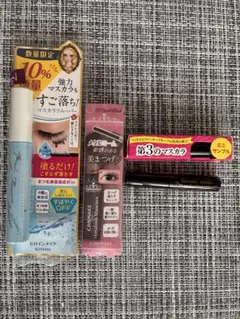 ヒロインメイク マスカラリムーバー マスカラ　サンプル