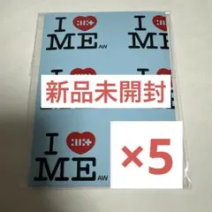 ILLIT NOT CUTE ANYMORE 新品未開封アルバム5枚