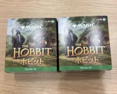 MTG ホビット ボックストッパー 未開封 3個セット - メルカリ