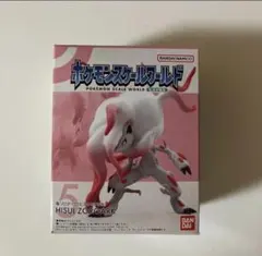 ポケモンスケールワールド　ヒスイ地方　ヒスイゾロアーク