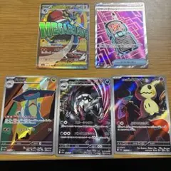 ポケモン　MEGAドリームex まとめ売り