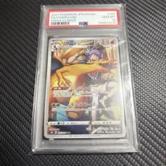 【PSA10❗️】 リザードン CHR 鑑定品❗️おまけ付き 2026年最新】リザードンchr psa10の人気アイテム - メルカリ