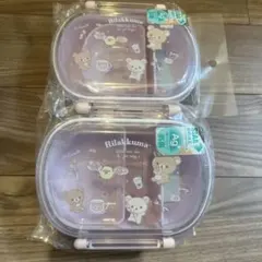 リラックマ 子ども用弁当箱 パープル 2個セットのサムネイル