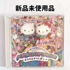 訳あり】ミラクルギフトパレード オリジナルサウンドトラック 旧声優版