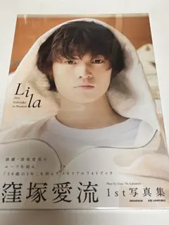 Item thumbnail for item 3572f6e5-a7ad-4707-8c54-001499e51e86