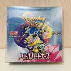 ほ*ぽ様 ポケモン バトルパートナーズ 3BOX シュリンクなし ぺりぺりなし バトルパートナーズ シュリンクなし ぺりぺりなし 1BOX - メルカリ