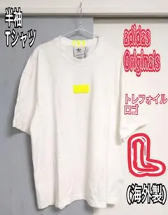 アディダス オリジナルス トレフォイル  デカロゴプリント 刺繍ロゴ 半袖L