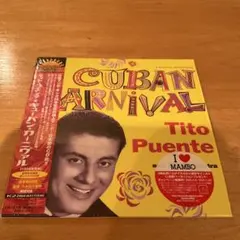 シュリンク紙ジャケ　Tito Puente / CUBAN CARNIVAL