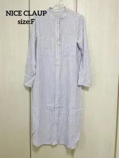 【サイズフリー】NICE CLAUP ストライプ シャツワンピース 長袖 紫