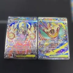 メガシビルドンex メガズルズキンex SAR 2枚セット - メルカリ