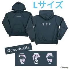 ツイステ パーカー オクタヴィネル寮 L トレーナー アズール ヴィレヴァン