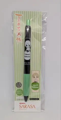 ZEBRA SARASA0.5mm新品☆夏目友人帳エナージェルボールペン高橋夏目のサムネイル