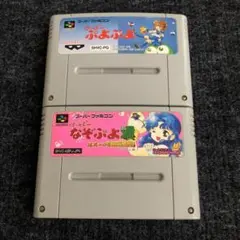 【SFC】スーパーファミコンソフト