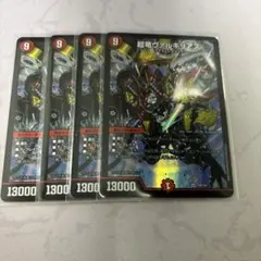 2026年最新】ヴァルキリアス プロモの人気アイテム - メルカリ
