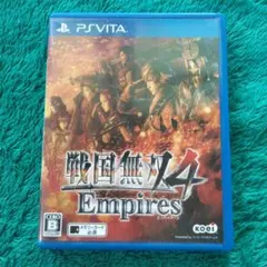 戦国無双4 Empires PS Vita ソフト