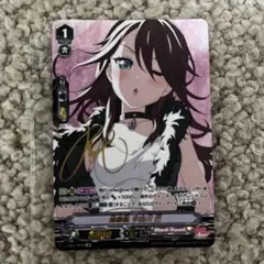 2026年最新】宇田川巴 ヴァンガードの人気アイテム - メルカリ