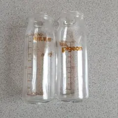 Pigeon　ピジョン　母乳実感　哺乳瓶 100ml 2本