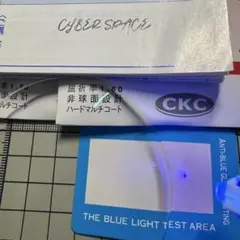 まと様専用 ブルーライトカット追加オプション