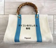 レア Samantha Lani トートバッグ Hawaii ハワイ限定