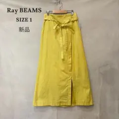 新品 Ray BEAMS レイビームス 綿麻 ラップ ロングスカート イエロー