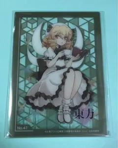 東方project クリアカード　ルナチャイルド