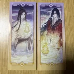 天官賜福 アクリルスタンド 京まふ 描き下ろし 2021 - メルカリ