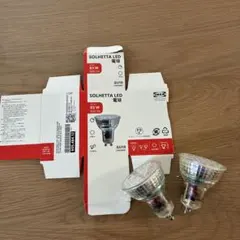 IKEA SOLHETTA LED電球 GU10 2個セット