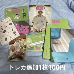 ドギョンスBLISS ALONGver 箱なし