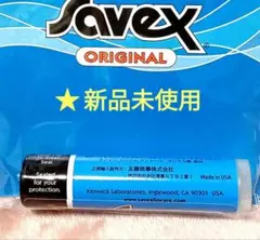 新品☆サベックス オリジナル(リップクリーム) 4.2gのサムネイル