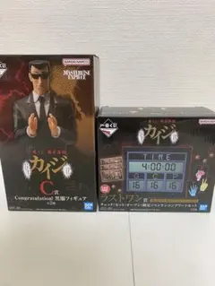 カイジ　一番くじ　黒服1 ラストワン