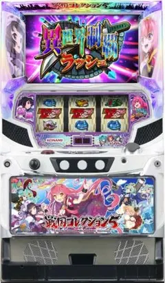 スマパチ実機ソードアート・オンライン 閃光の軌跡 K7 簡易ユニット