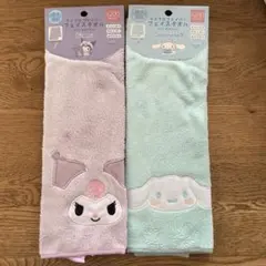 クロミ　シナモロール　マイクロファイバーフェイスタオル　2枚セット　新品未使用