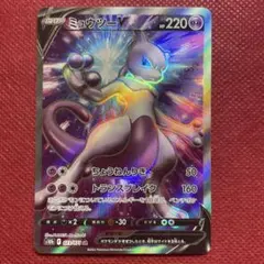 2026年最新】ミュウツーv saの人気アイテム - メルカリ