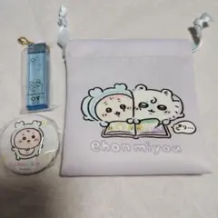 ちいかわベイビー　⭐古本屋⭐　ミニ巾着・缶バッジ・ホテルのキーホルダー