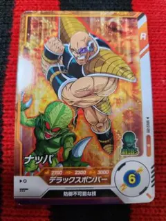 2025年最新】ドラゴンボールスーパーダイバーズ ナッパの人気