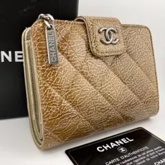 超希少✨美品✨シャネル 折財布 マトラッセ ココマーク チェーン ブロンズ系