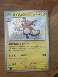 Item thumbnail for item ff7e882a-f4d5-4b05-8eda-6aca8e3282c4