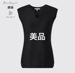 極美品　ユニクロ　UNIQLO × Mame Kurogouchiのサムネイル